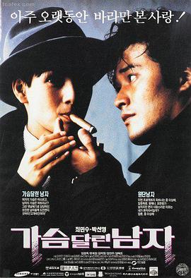 日韩在线电影 釜山行2：半岛